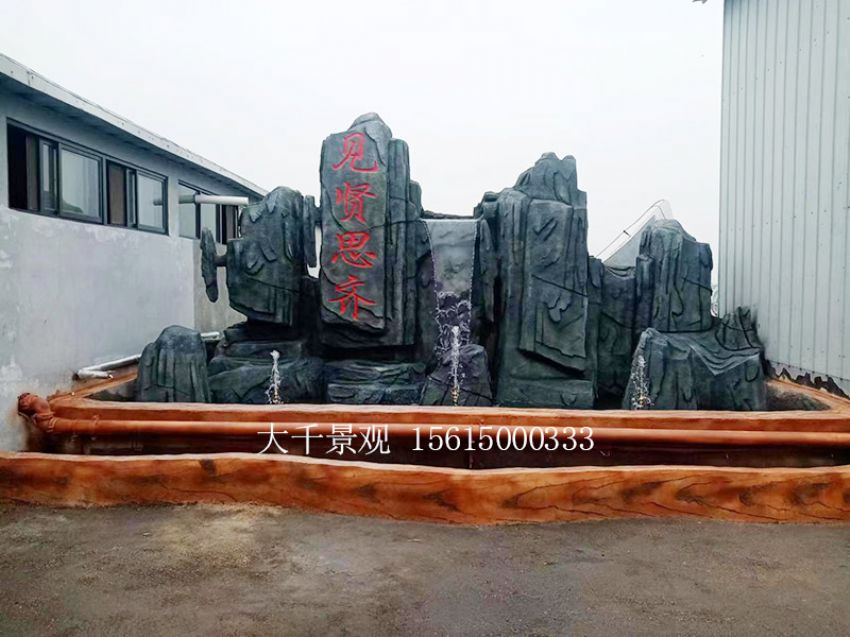 點(diǎn)擊查看詳細(xì)信息<br>標(biāo)題：假山 閱讀次數(shù)：1199