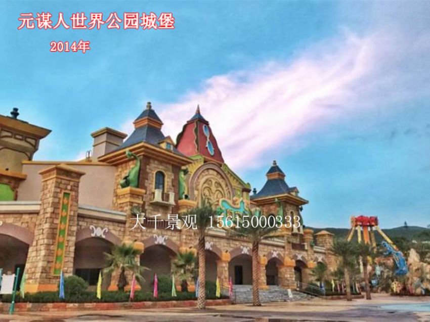 點(diǎn)擊查看詳細(xì)信息<br>標(biāo)題：假山 閱讀次數(shù)：688