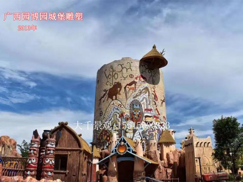 點(diǎn)擊查看詳細(xì)信息<br>標(biāo)題：假山 閱讀次數(shù)：682